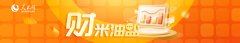 <b>自2022月“东数西算”工程正式全面启动以来</b> 