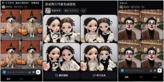 <b>海量影像灵感及乐趣社区</b> 